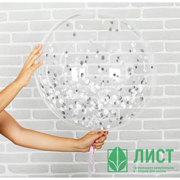 Шар воздушный Конфетти 46см серебро арт.2831645