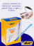 Ручка шариковая  прозрачный корпус  (BIC) Round Stic син 1мм арт.BC893212 - 