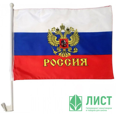 Флаг &quot;Россия Герб&quot; с креплением на машину 30*45см арт.2009-71 Флаг "Россия Герб" с креплением на машину 30*45см арт.2009-71