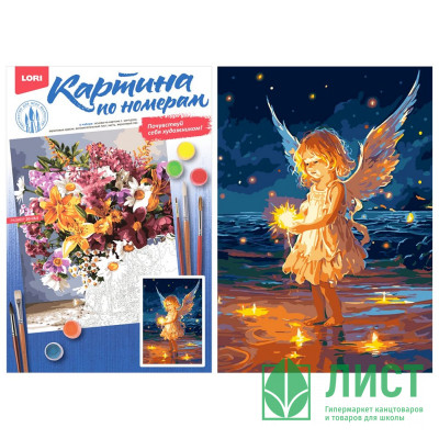 Картина по номерам 20x28,5см (LORI) Маленький ангел арт.Кпн-374 Картина по номерам 20x28,5см (LORI) Маленький ангел арт.Кпн-374