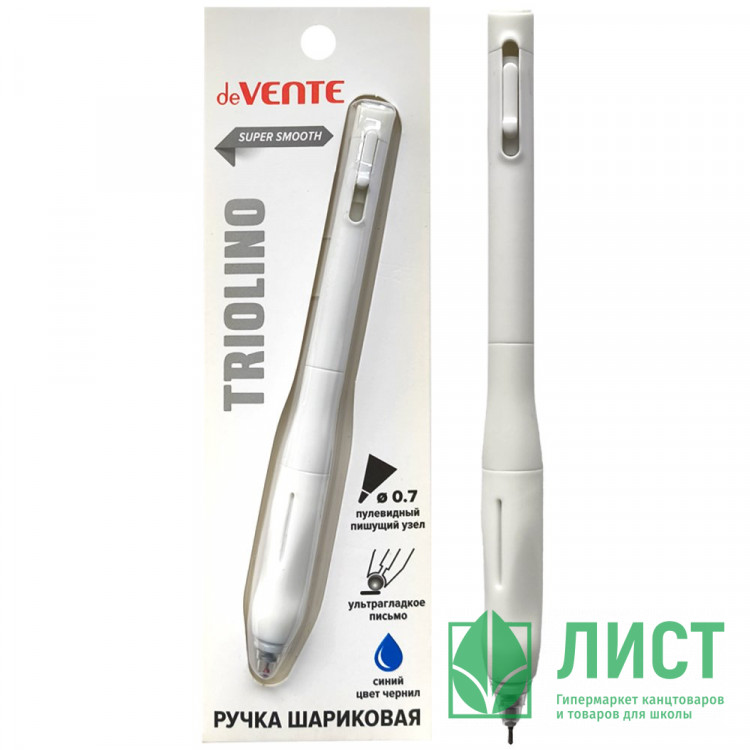 Ручка шариковая автоматическая (deVENTE) Triolino Пульсар (Pulsar) непрозрачный белый корпус, трехгранный упор, синий, 0,7мм, масло арт.5070609 (Ст.12)