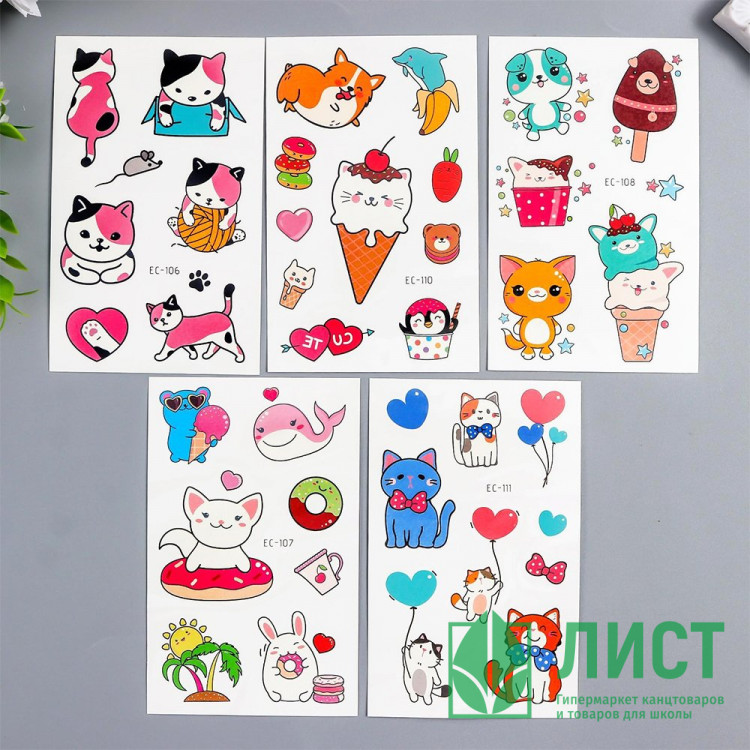 Татуировка на тело Котятки 12*7,5см цв.МИКС арт.7040482