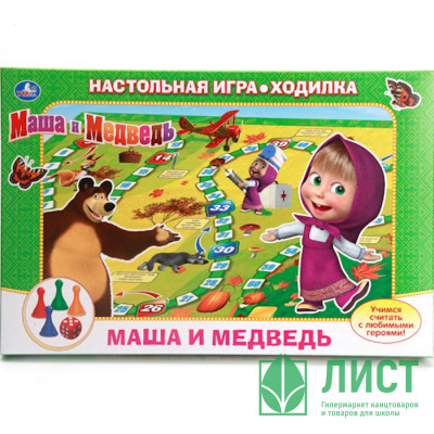 Игра настольная Ходилка (Умка) Маша и медведь арт 4690590085288 Игра настольная Ходилка (Умка) Маша и медведь арт 4690590085288