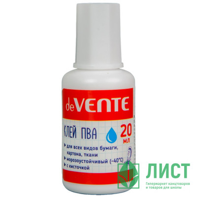 Клей ПВА 020г deVENTE с кисточкой , морозоустойчивый арт.4041401 Клей ПВА 020г deVENTE с кисточкой , морозоустойчивый арт.4041401