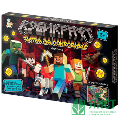 Игра настольная Кубикрафт. Битва за сокровища (ДК) арт.05770 Игра настольная Кубикрафт. Битва за сокровища (ДК) арт.05770