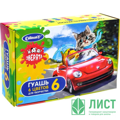 Гуашь 6 цветов (Cullinan) Зверята 25 мл арт.FG-206-Z Гуашь 6 цветов (Cullinan) Зверята 25 мл арт.FG-206-Z