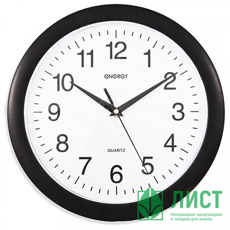 Часы настенные круглые Классика черные