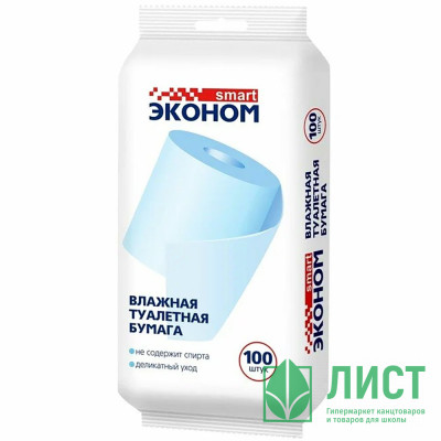 Туалетная бумага влажная 100шт/пачка ЭКОНОМ Smart (Ст.20) Туалетная бумага влажная 100шт/пачка ЭКОНОМ Smart (Ст.20)