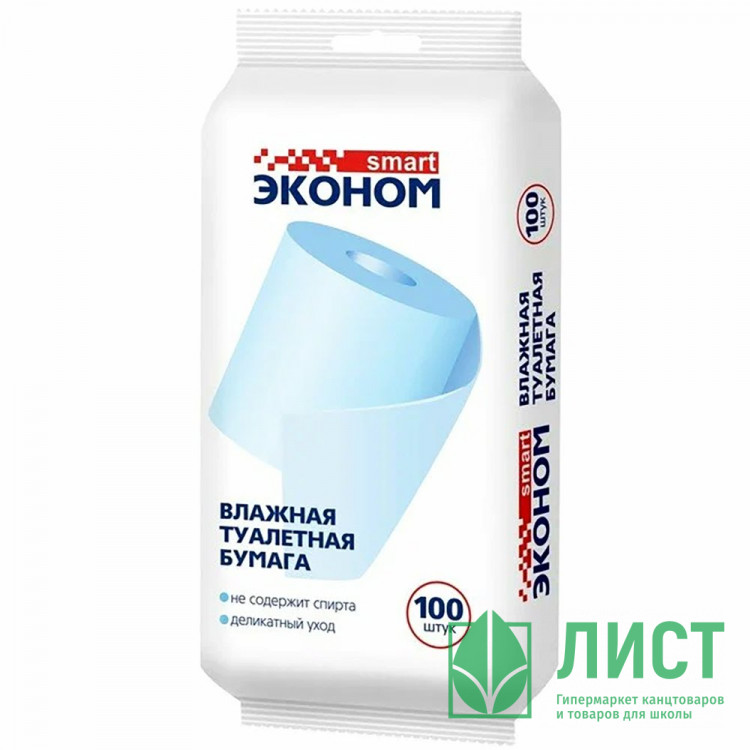 Туалетная бумага влажная 100шт/пачка ЭКОНОМ Smart (Ст.20)