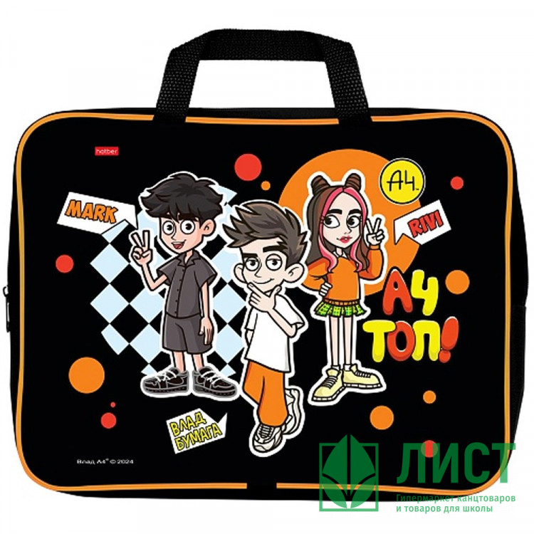 Папка А4 текстиль на молнии ручка-тесьма Hatber Влад А4 арт.NSn_31118