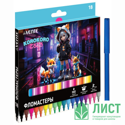 Фломастеры (deVENTE) Korokoro 18 цветов вентилируемый колпачок картонная коробка арт.5082530 Фломастеры (deVENTE) Korokoro 18 цветов вентилируемый колпачок картонная коробка арт.5082530