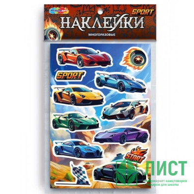 Наклейки А5 (MultiArt) Ламборгини арт.STICKLAMBO-121547 Наклейки А5 (MultiArt) Ламборгини арт.STICKLAMBO-121547