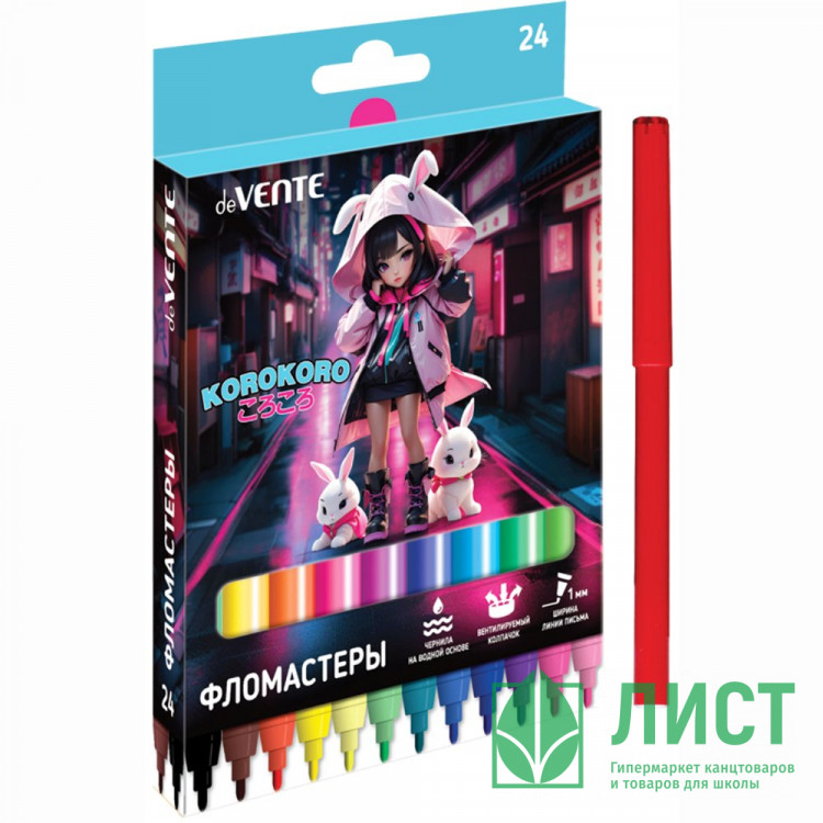 Фломастеры (deVENTE) Korokoro 24 цвета вентилируемый колпачок картонная коробка арт.5083530
