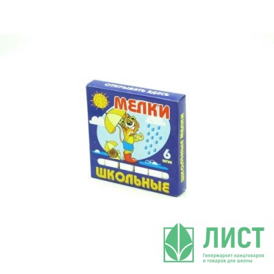 Мел школьный белый 6 штук в упаковке (ПЕГАС) средний мягкий квадрат Мел школьный белый 6 штук в упаковке (ПЕГАС) средний мягкий квадрат