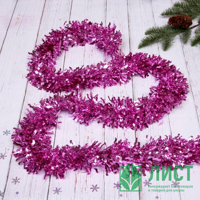 Мишура 9*200см "Яркая змейка" малиновый арт.215-342