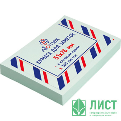 Блок самоклеющийся 51*76 100л  голубой (Attomex) арт.2010707 (Ст.) Блок самоклеющийся 51*76 100л  голубой (Attomex) арт.2010707 (Ст.)