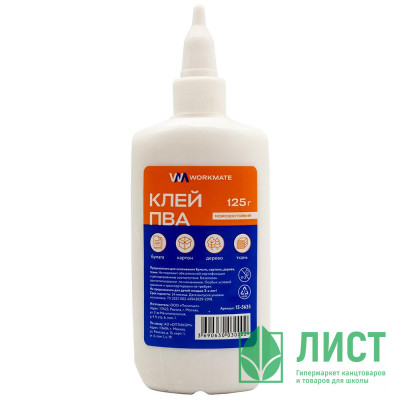 Клей ПВА 125г WorkMate арт.63003000 (Ст.100) Клей ПВА 125г WorkMate арт.63003000 (Ст.100)