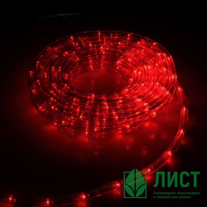 Гирлянда эл. Уличная дюралайт 05м led цв.Красный 8реж. Арт.1589822