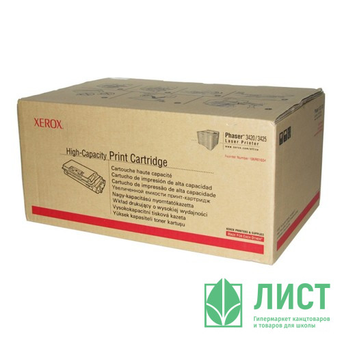 Картридж Xerox Phaser 3420  106R01034 10000 стр. (о)