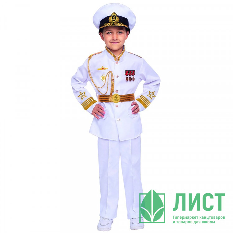 Костюм М Адмирал (мундир, фуражка,пояс,брюки) р.32(122) арт.2147 к-22-32-122