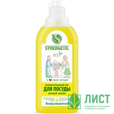 Моющее средство для посуды Synergetic 500 мл яблоко арт.103054 Моющее средство для посуды Synergetic 500 мл яблоко арт.103054