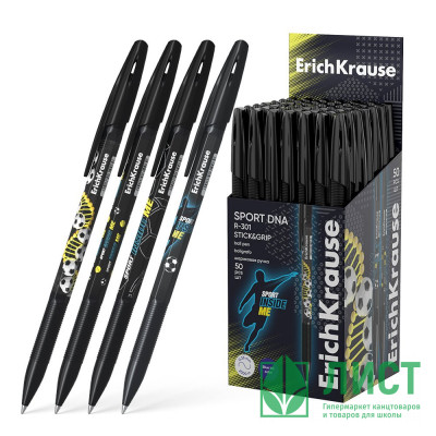 Ручка шариковая не прозрачный корпус резиновый упор (ErichKrause) R-301 Sport DNA синий, 0,7/0,35мм арт.61006 (Ст.50) Ручка шариковая не прозрачный корпус резиновый упор (ErichKrause) R-301 Sport DNA синий, 0,7/0,35мм арт.61006 (Ст.50)