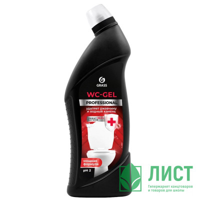 Чистящее средство для сантехники WC-gel Professional 750мл Grass (Ст.12) арт.125535 Чистящее средство для сантехники WC-gel Professional 750мл Grass (Ст.12) арт.125535