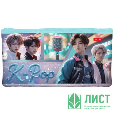 Пенал-косметичка 1 отделение плоский (Hatber) K-pop music мягкий 205х110мм арт.NPk_63195 Пенал-косметичка 1 отделение плоский (Hatber) K-pop music мягкий 205х110мм арт.NPk_63195