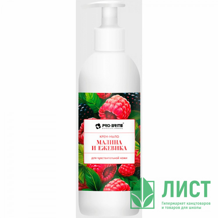 т/м жидкое 500мл дозатор Pro-Brite малина и ежевика (крем) арт.1612-05 (Ст.10)