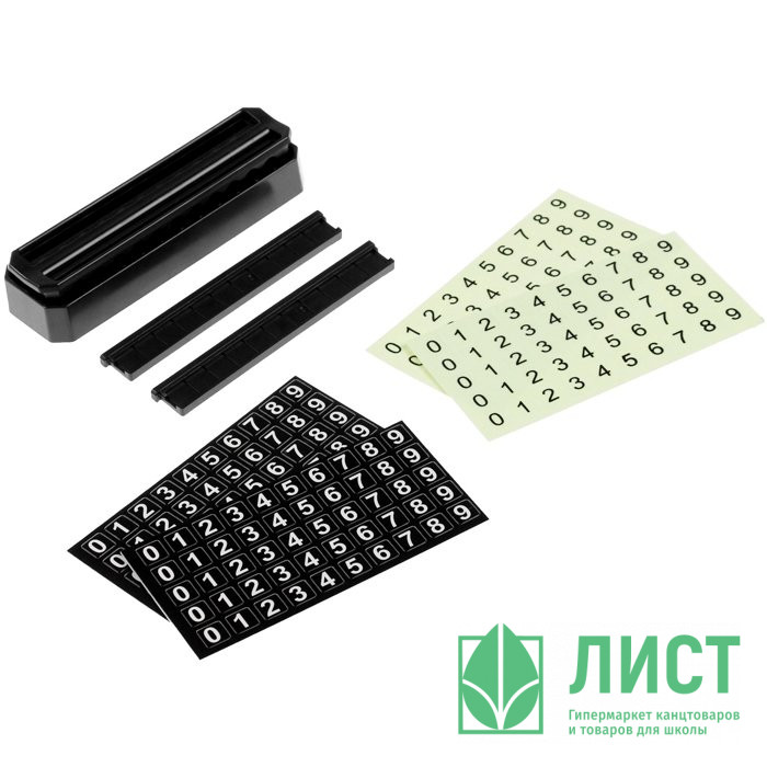 Табличка для номера телефона с крышкой черный арт.4331014