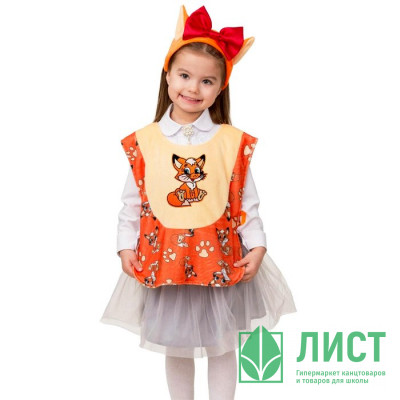 Костюм для девочки Лисичка (жилет,маска) р.28/110 арт.2212-110-56 Костюм для девочки Лисичка (жилет,маска) р.28/110 арт.2212-110-56