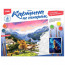 Картина по номерам 28,5x38см (LORI) Кот на крыше арт.Кпн-348 - 