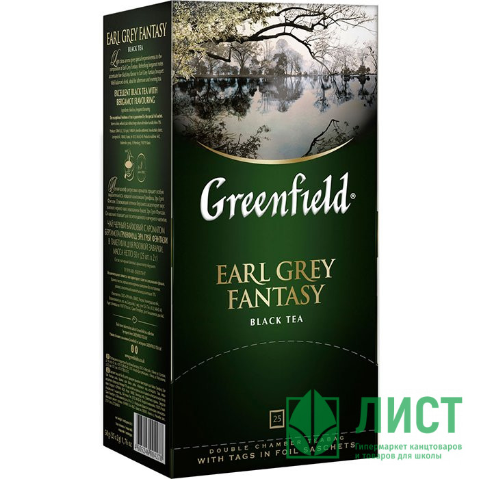 Чай Greenfield 25пак. "Earl Grey Fantasy" черный с ароматом бергамота