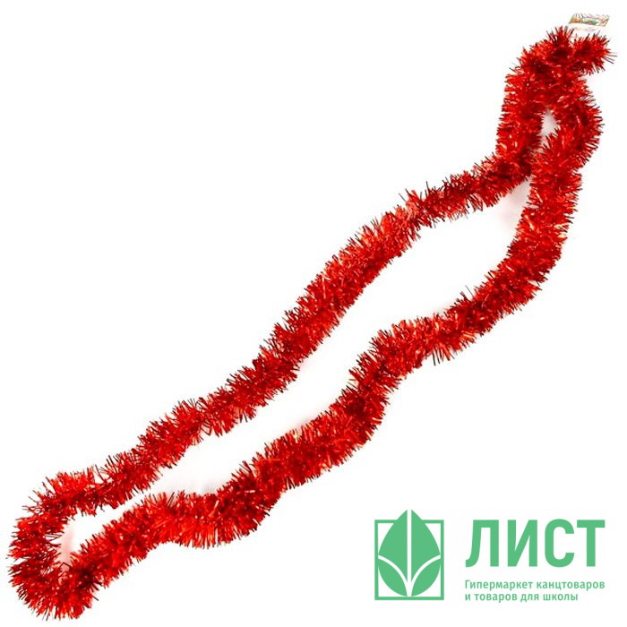 Мишура 5*200см "Новогодняя" красный арт.202-202