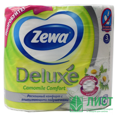 Бумага туалетная 3-сл втулка 4рул/уп 17,5м белая Zewa Deluxe Ромашка Бумага туалетная 3-сл втулка 4рул/уп 17,5м белая Zewa Deluxe Ромашка