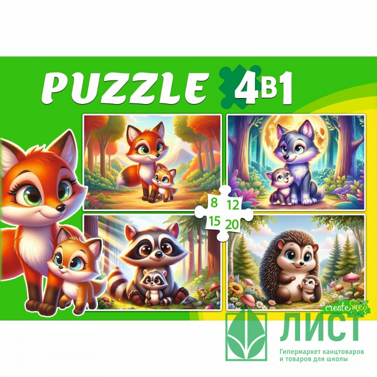 Пазл 4 в 1 8, 12, 15, 20 элементов Лесные зверушки РК  арт.П-3413