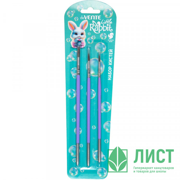 Набор кистей белка 3 штуки в наборе deVENTE Маленький кролик (Little Rabbit) №1, 3, 6 арт 8072610