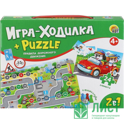 Игра настольная Ходилка + пазл (РК) Правила дорожного движения арт.ИН-8204 Игра настольная Ходилка + пазл (РК) Правила дорожного движения арт.ИН-8204