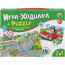 Игра настольная Ходилка + пазл (РК) Правила дорожного движения арт.ИН-8204 - 