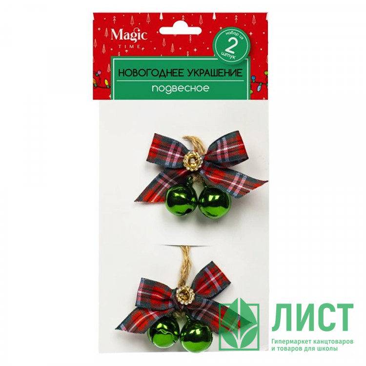 Украшение декоративное "Подвеска.Бантик с шарами" 2шт/наб. зеленый 8x5x2см арт.91047