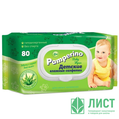 Салфетки влажные  80шт/пачка Pamperino детские с крышкой (Ст.20) Салфетки влажные  80шт/пачка Pamperino детские с крышкой (Ст.20)