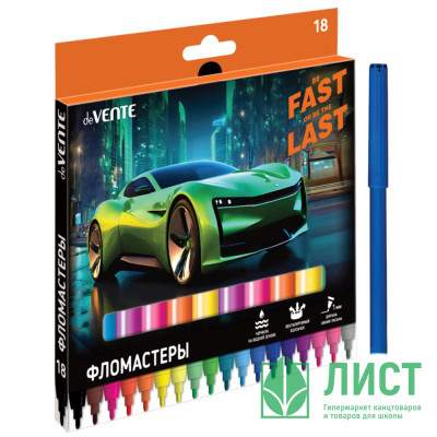 Фломастеры (deVENTE) Fast Or Last 18 цветов вентилируемый колпачок картонная коробка арт.5082532 Фломастеры (deVENTE) Fast Or Last 18 цветов вентилируемый колпачок картонная коробка арт.5082532
