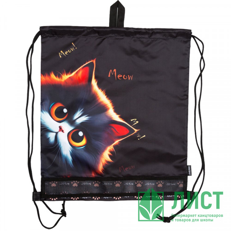 Сумка для сменной обуви 1 отделение (deVENTE) I See You 40х47 см арт.7040537