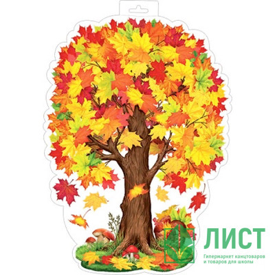 Плакат &quot;Клен&quot; 35*46см арт.0-35-035 Плакат "Клен" 35*46см арт.0-35-035