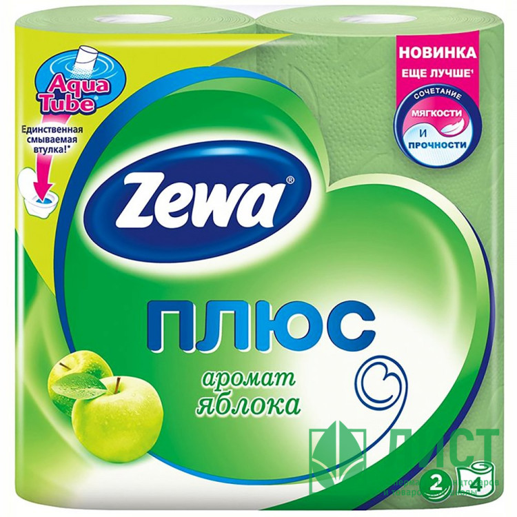 Бумага туалетная 2-сл втулка 4рул/уп 23м зеленая Zewa Plus Яблоко (Ст.16)
