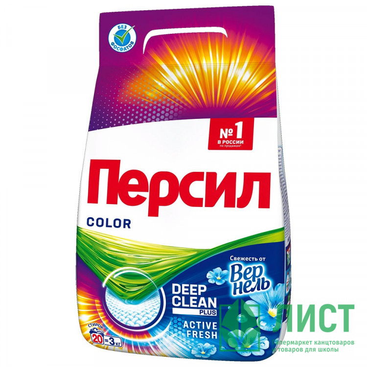 Стиральный порошок  Персил 3000г Автомат Колор Свежесть от Вернеля