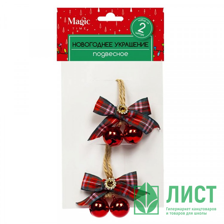 Украшение декоративное "Подвеска.Бантик с шарами" 2шт/наб. красный 8x5x2см арт.91046