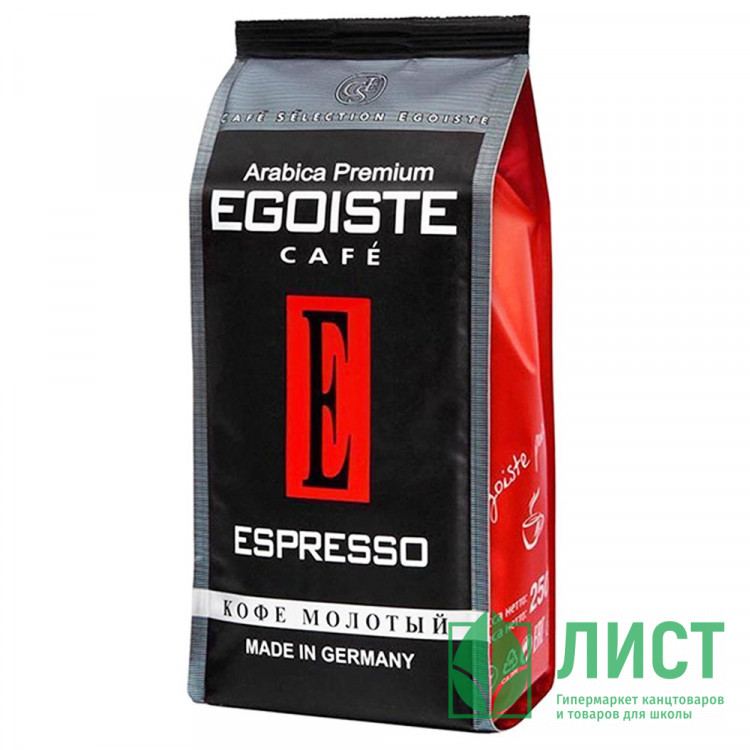 Кофе Egoiste Эспрессо (Espresso) Зерно 250гр пакет