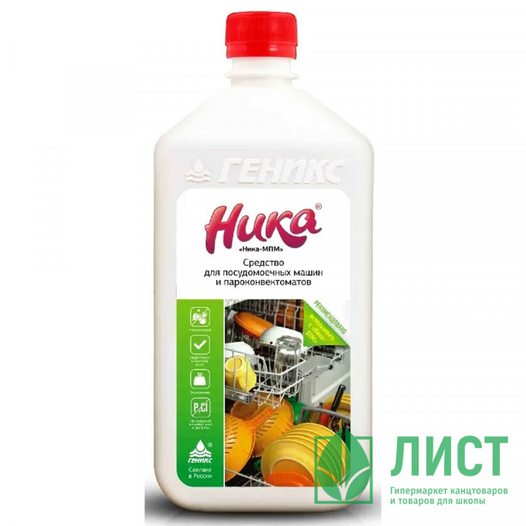 Средство д/посудомоечных машин и пароконвектоматов НИКА-МПМ 1кг (щелочное)
