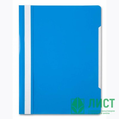 Папка скоросшиватель А4 Бюрократ голубой арт.PS20AZURE (Ст.10) Папка скоросшиватель А4 Бюрократ голубой арт.PS20AZURE (Ст.10)